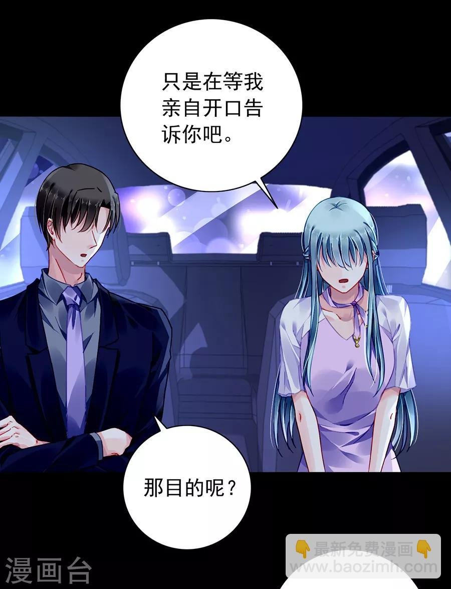 第156话 我喜欢赫连夜