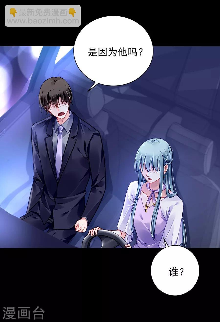 第156话 我喜欢赫连夜