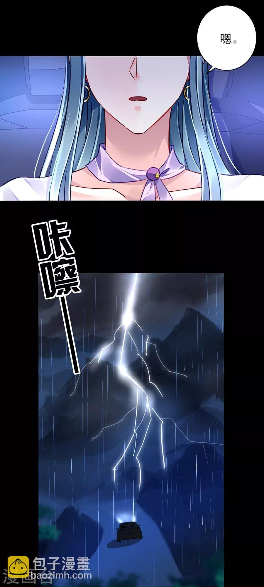 第156话 我喜欢赫连夜