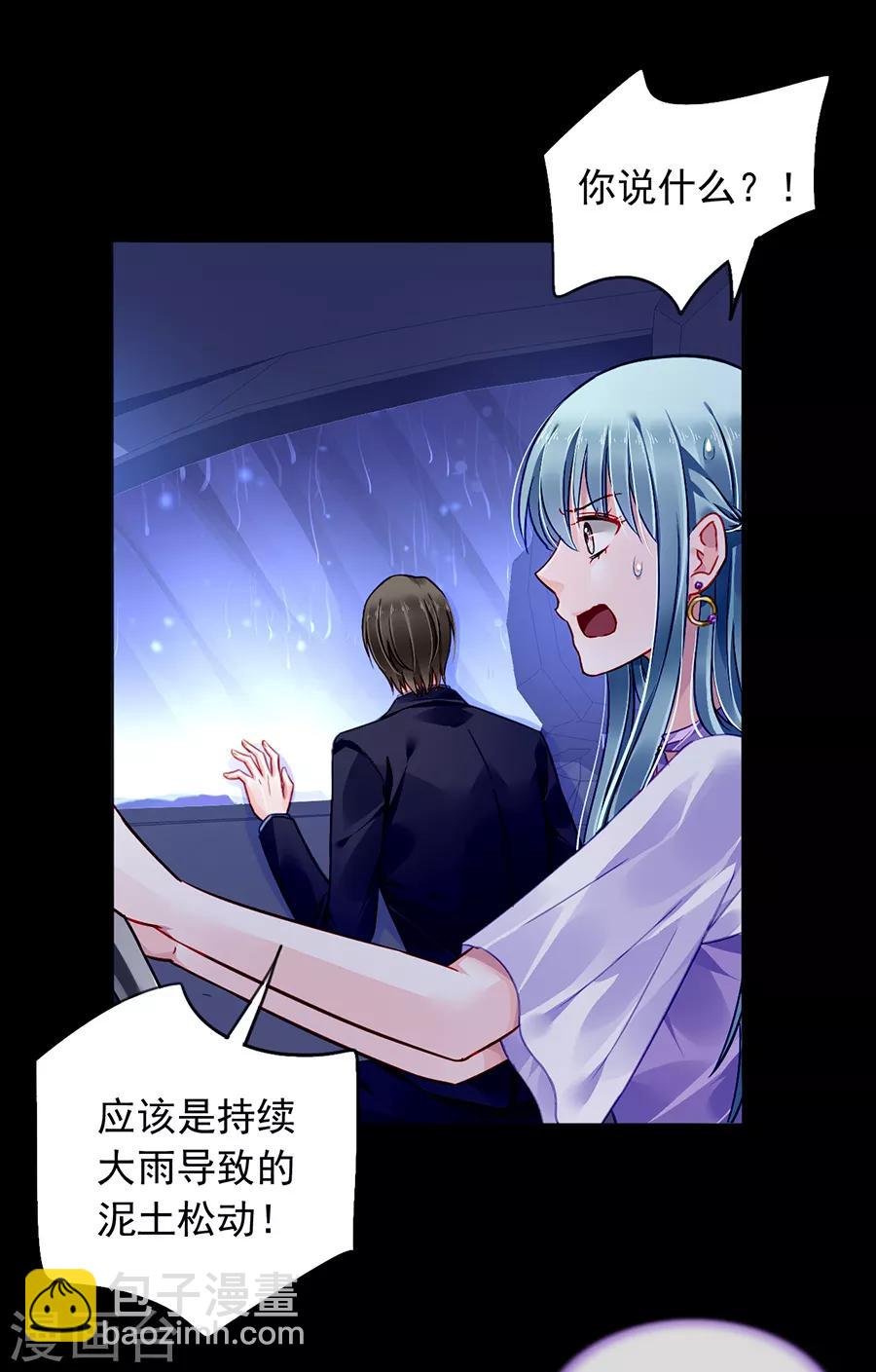 第157话 我相信你