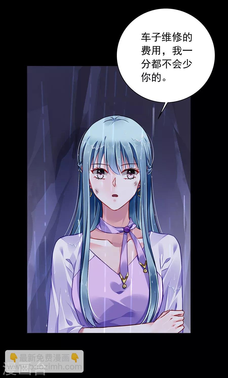 第158话 互相依靠