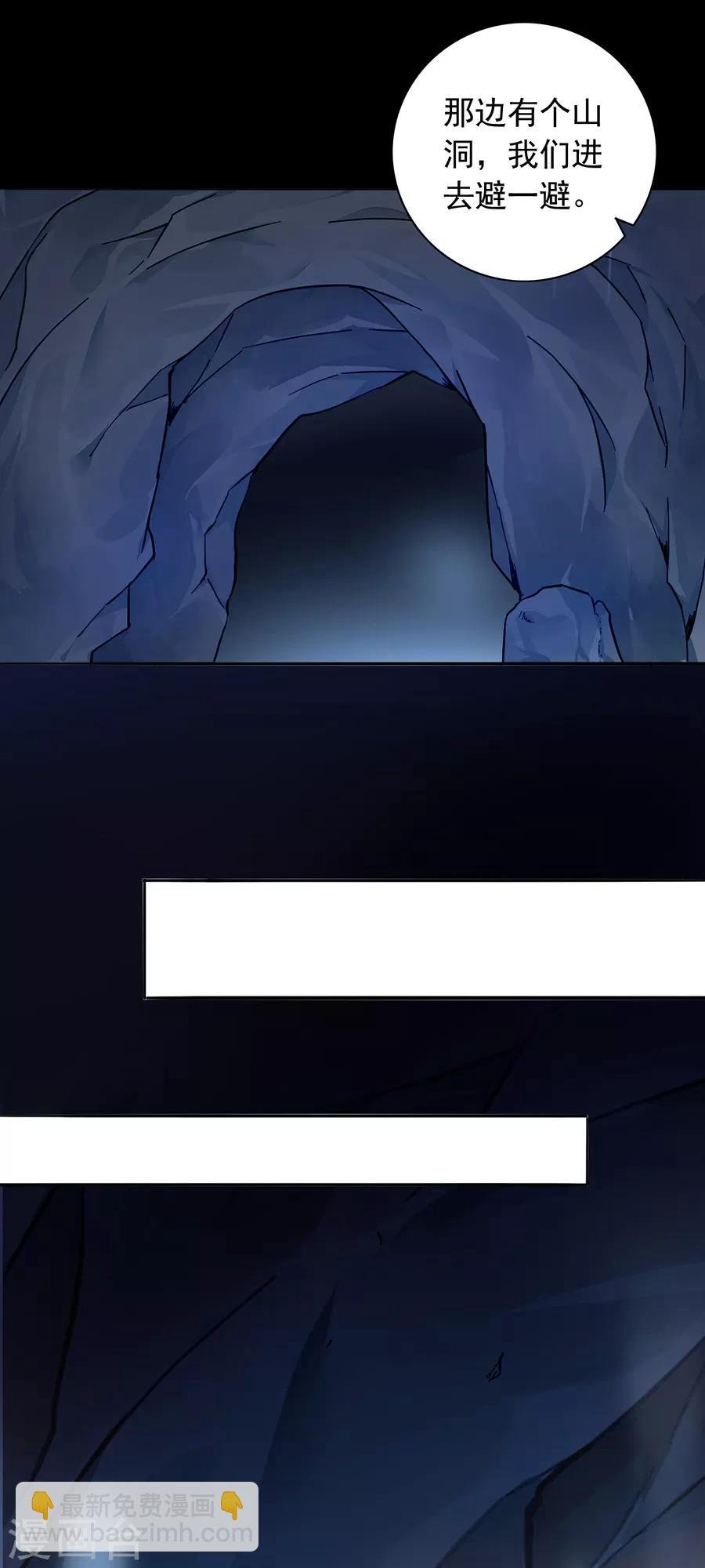 第158话 互相依靠