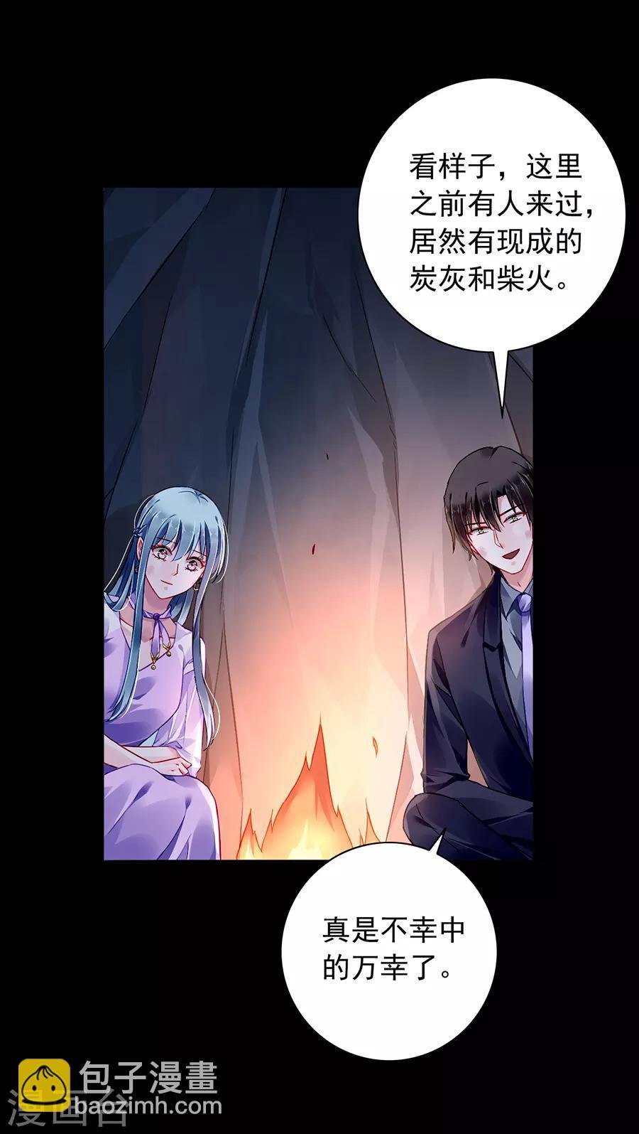 第158话 互相依靠
