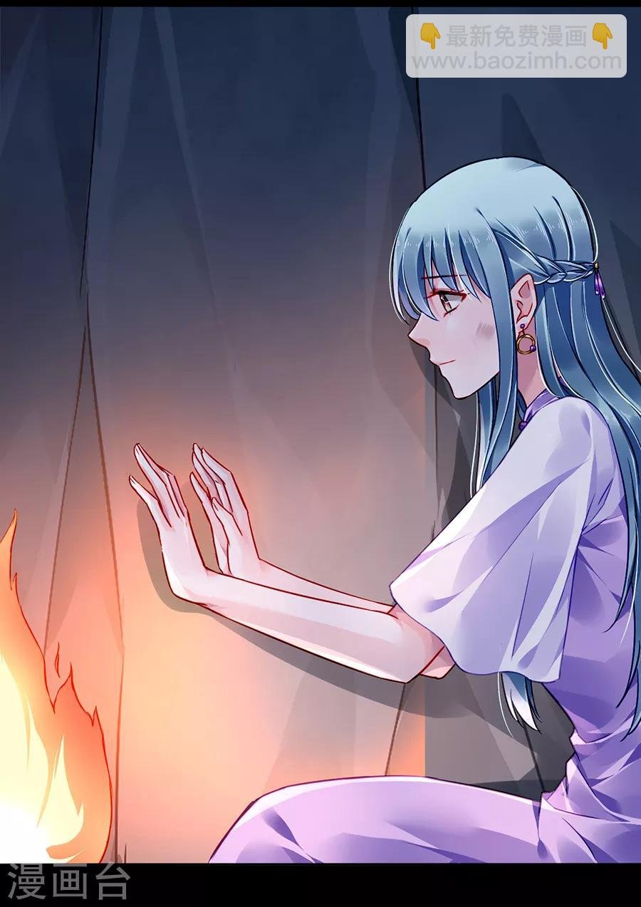 第158话 互相依靠