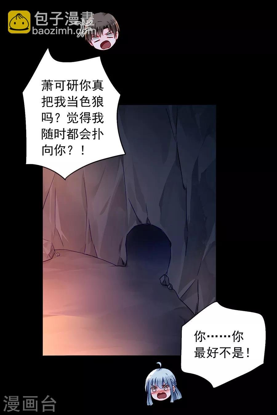 第158话 互相依靠