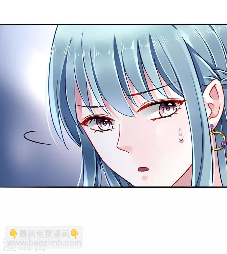 第159话 摔倒