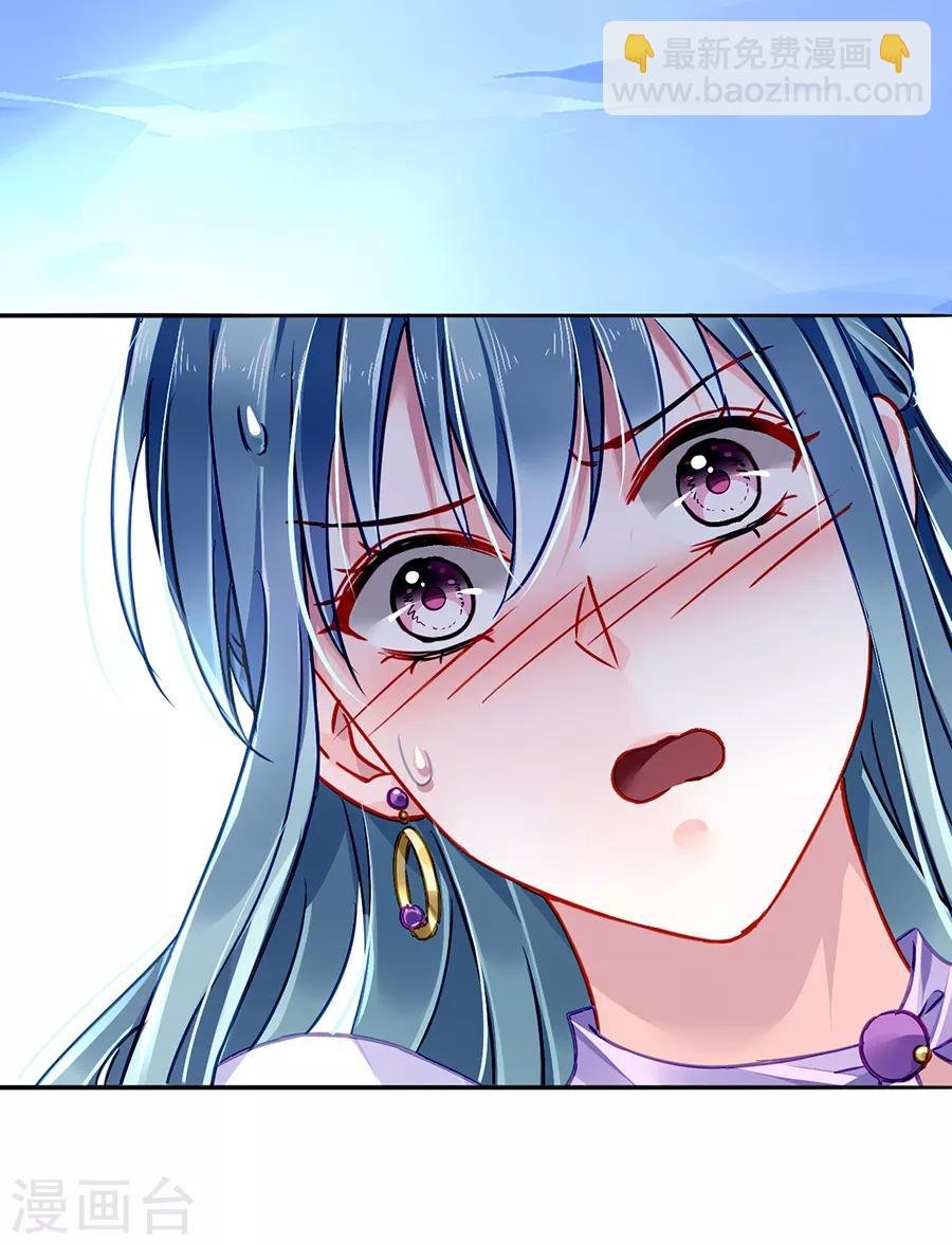 第159话 摔倒