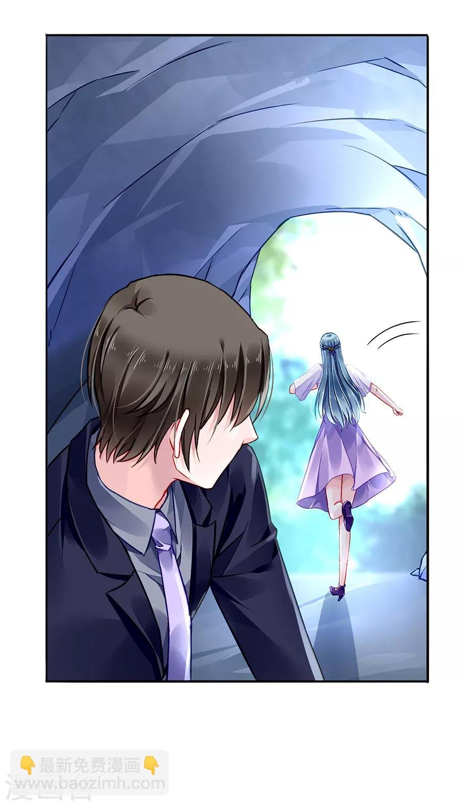 第159话 摔倒