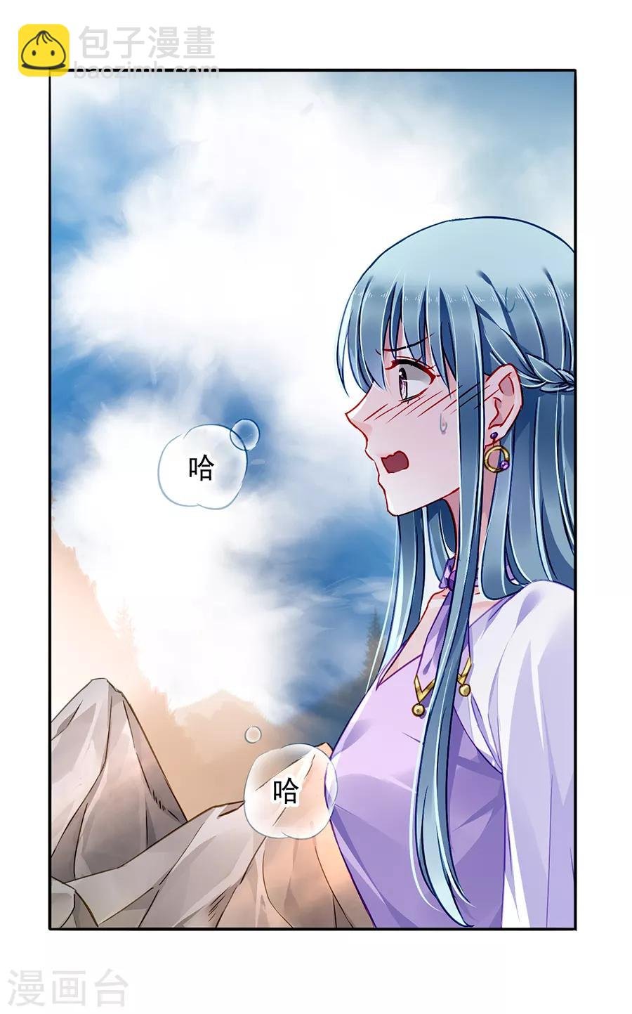第159话 摔倒
