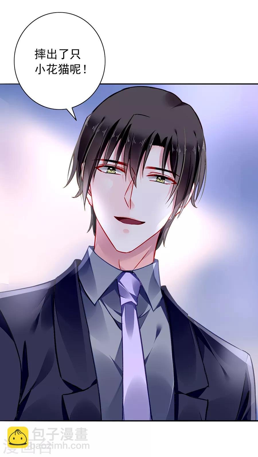 第159话 摔倒
