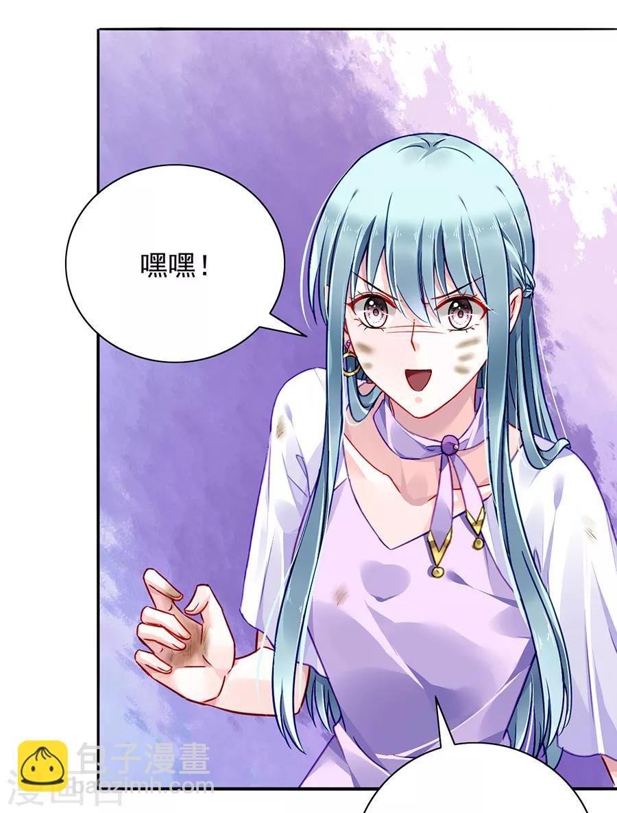 第160话 表白