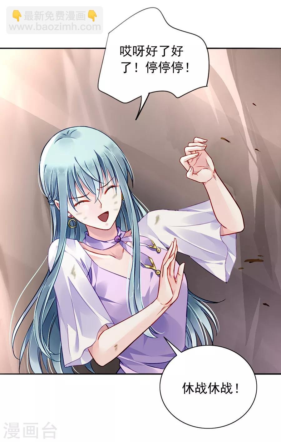 第160话 表白