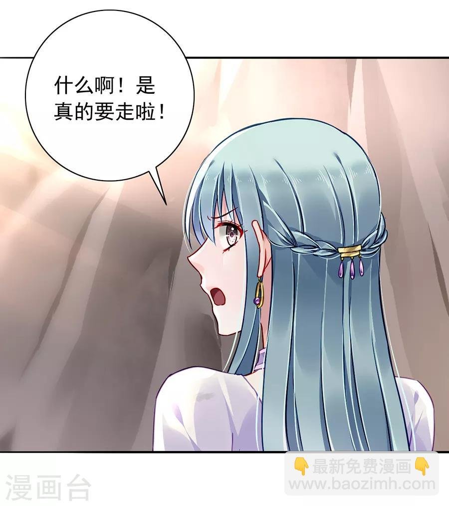 第160话 表白