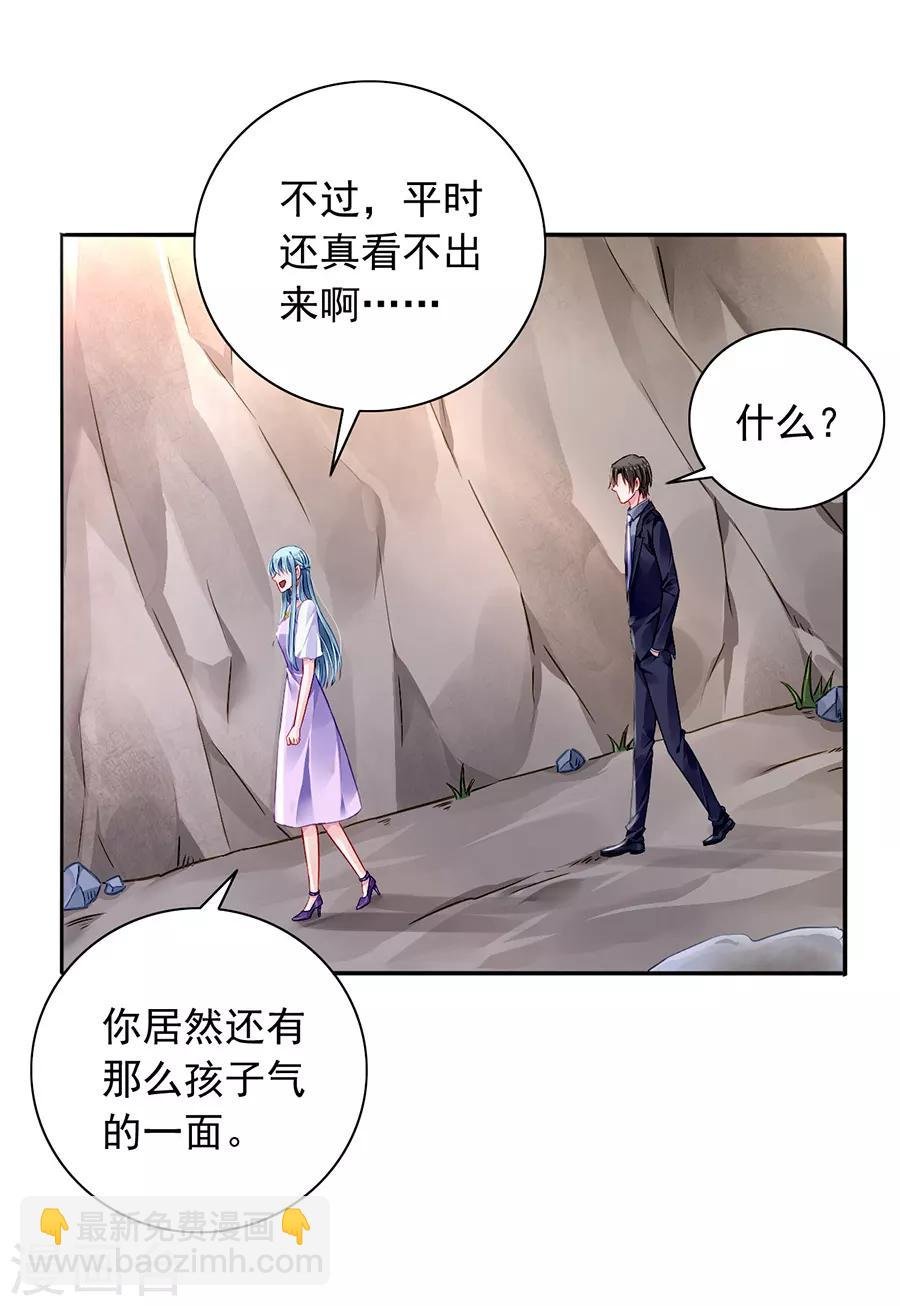 第160话 表白