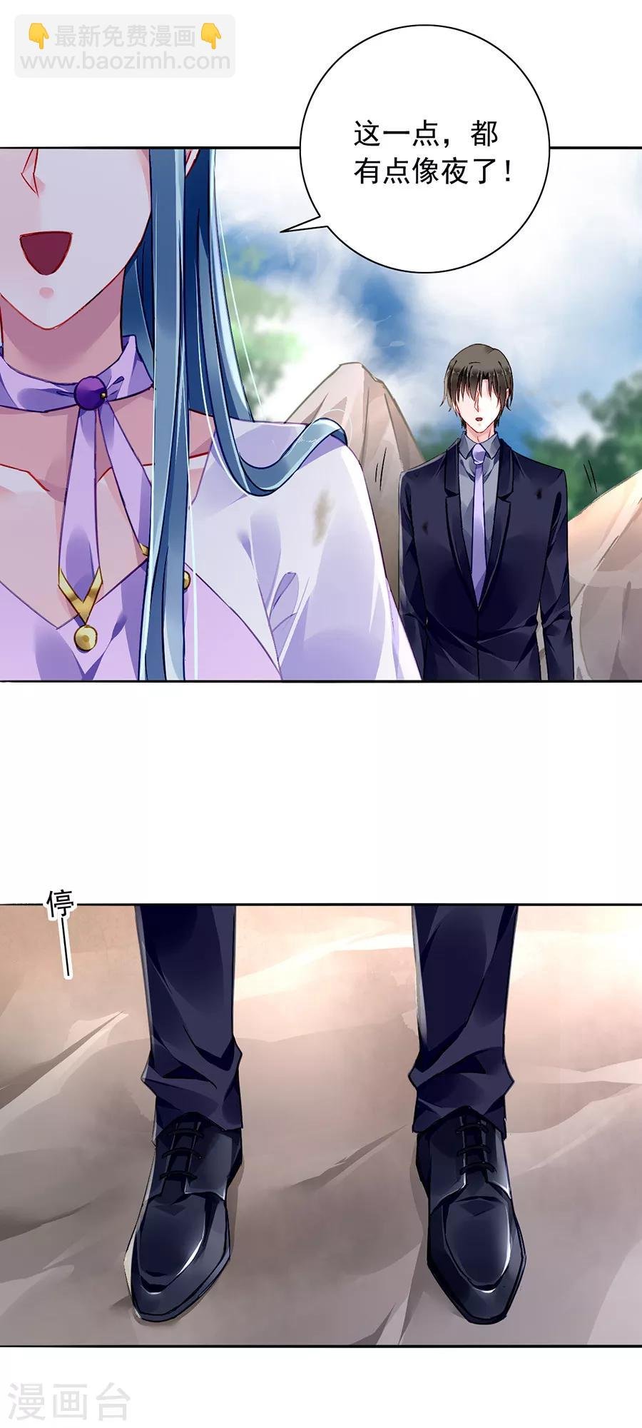 第160话 表白