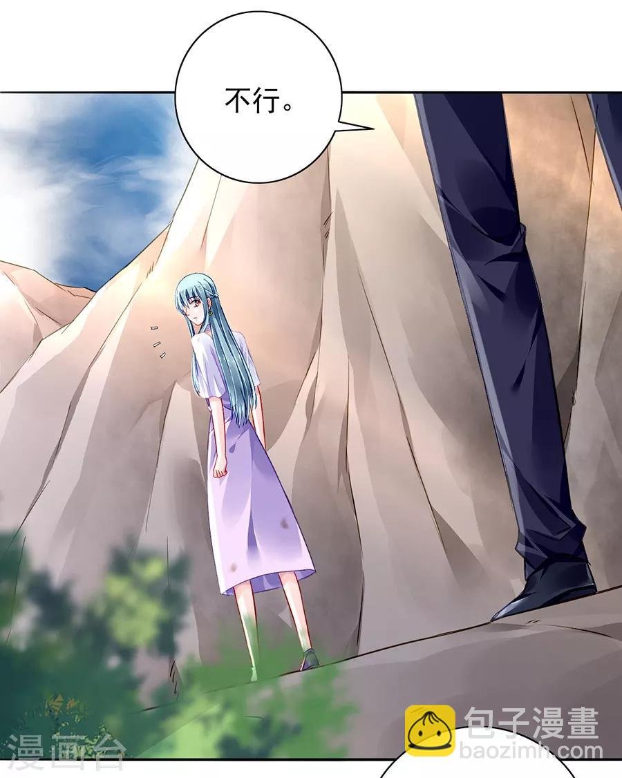 第160话 表白
