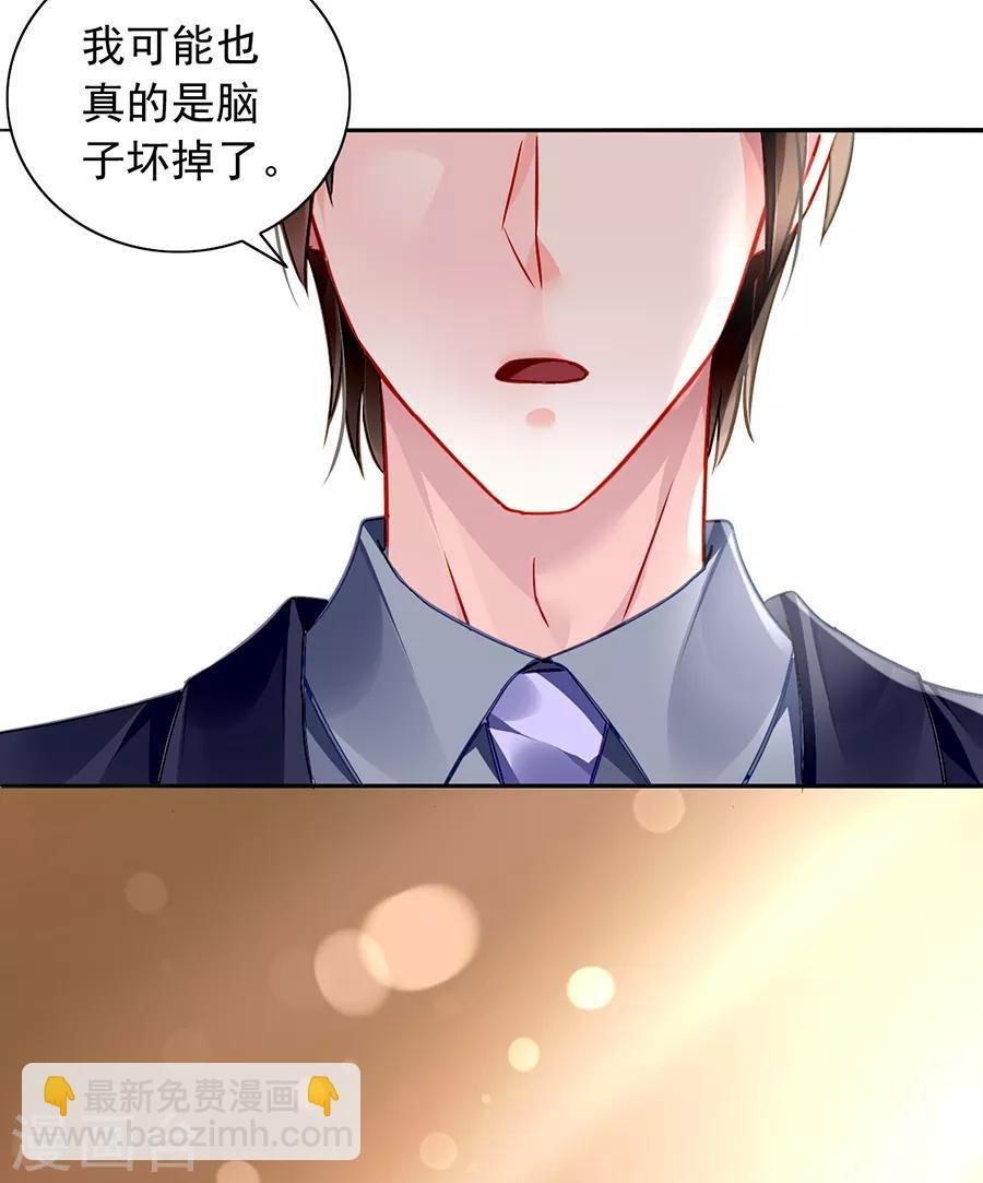 第160话 表白