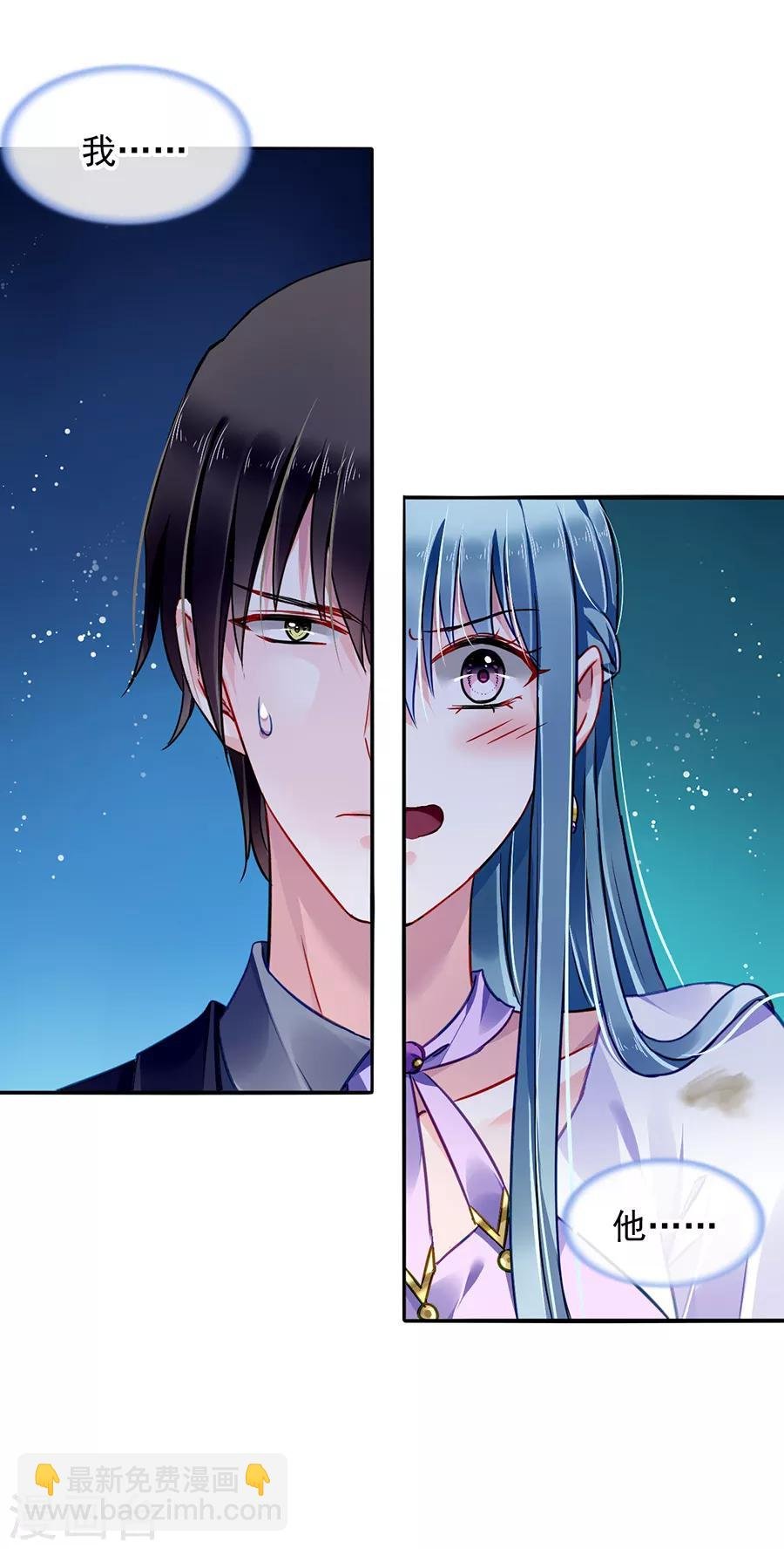第161话 不要再见面了