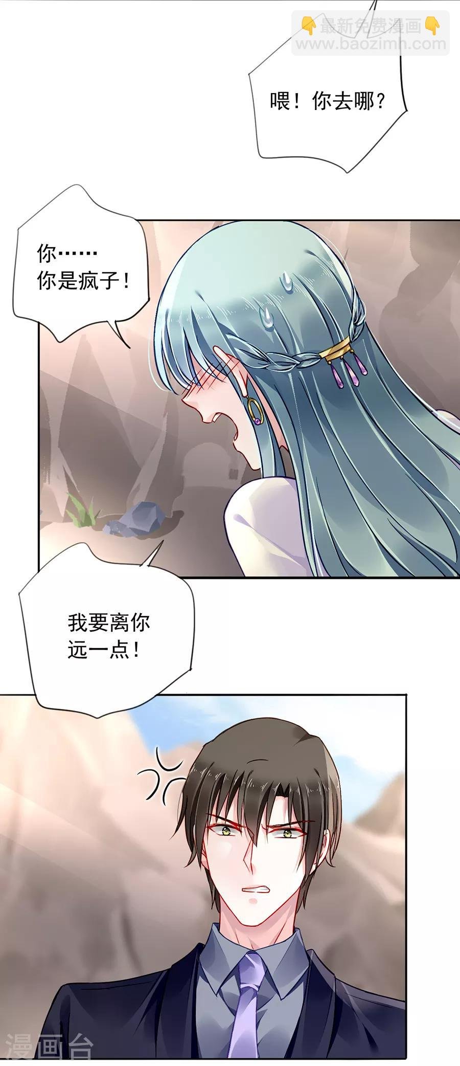 第161话 不要再见面了