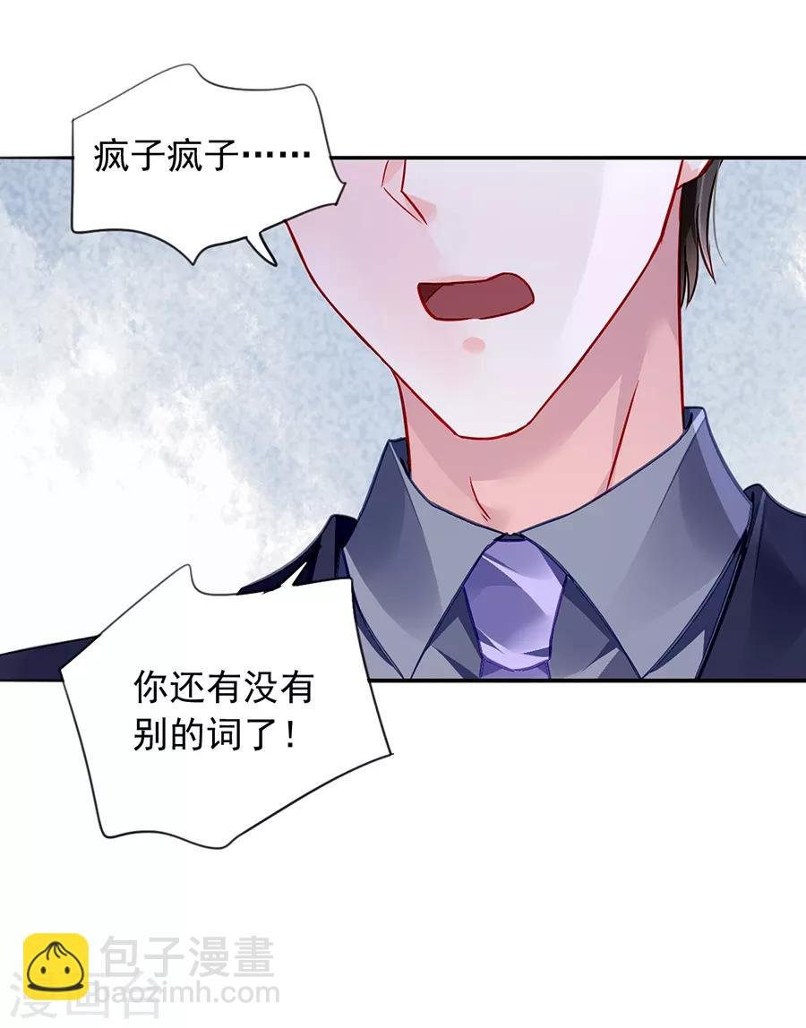 第161话 不要再见面了