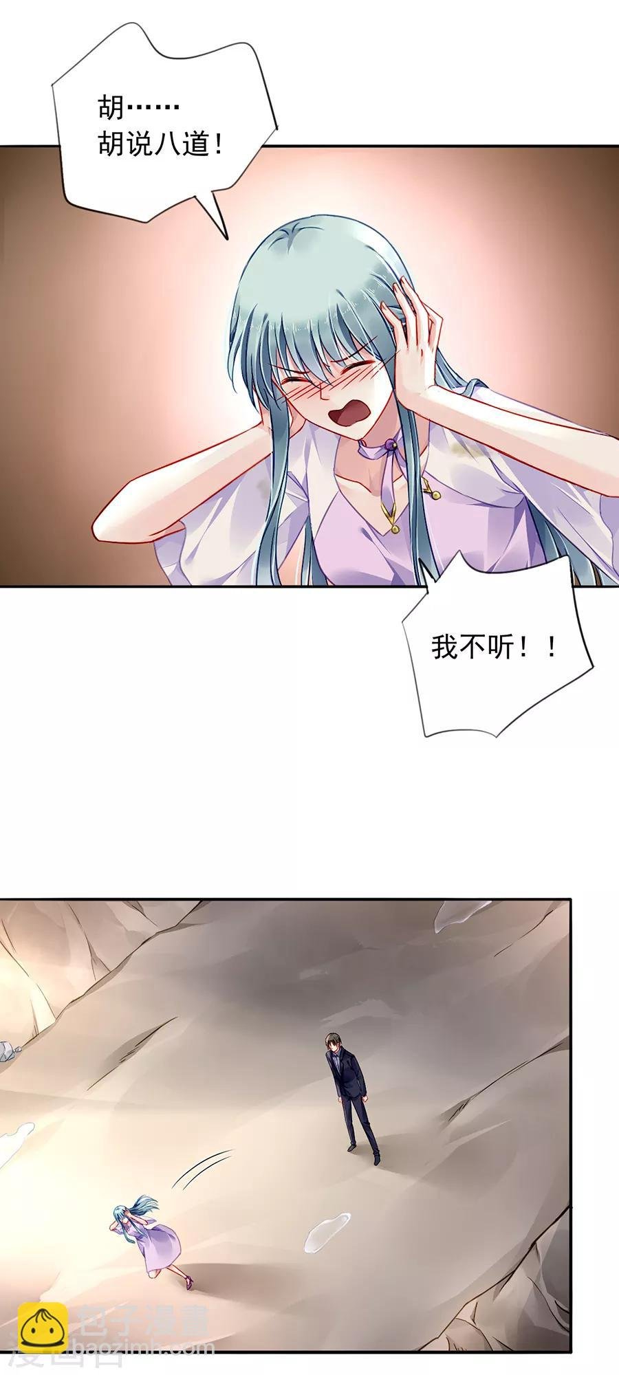 第161话 不要再见面了