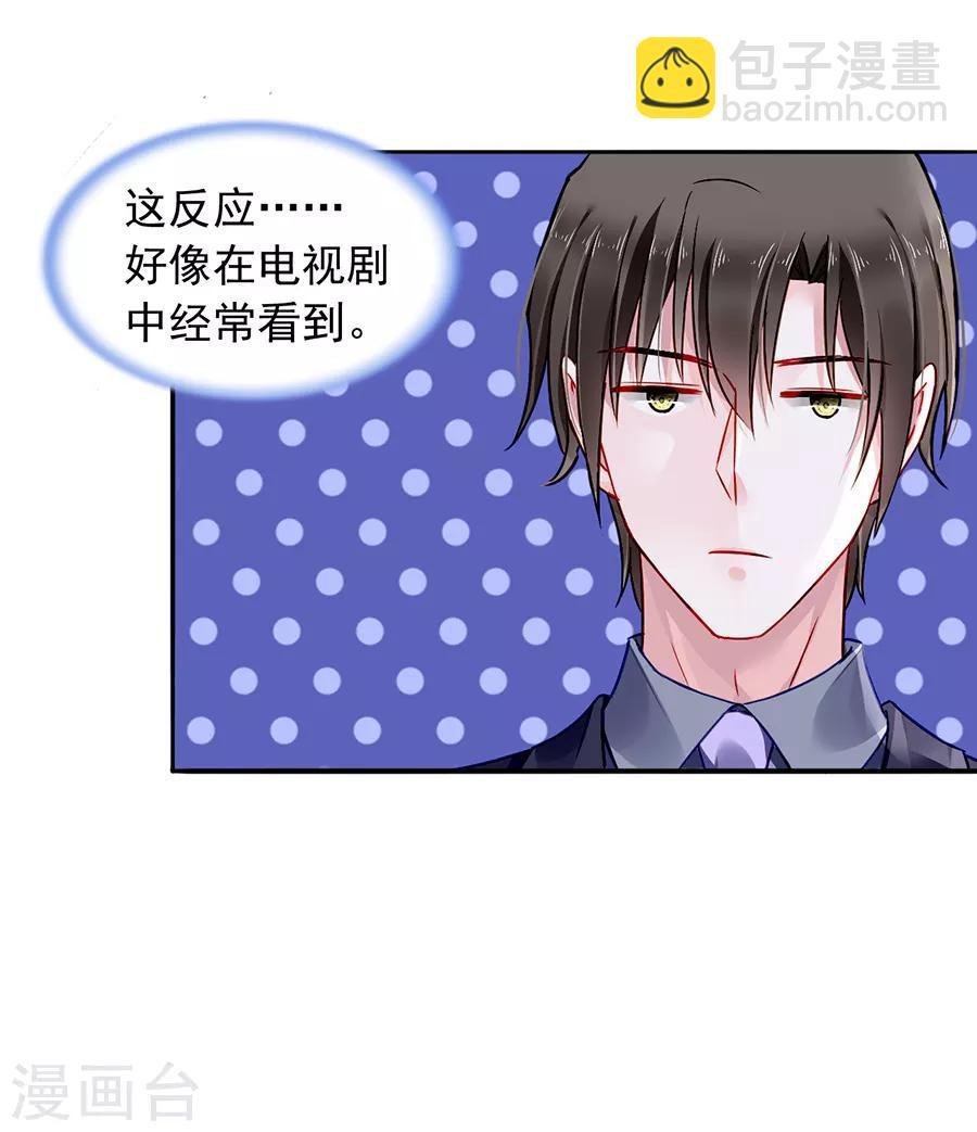 第161话 不要再见面了