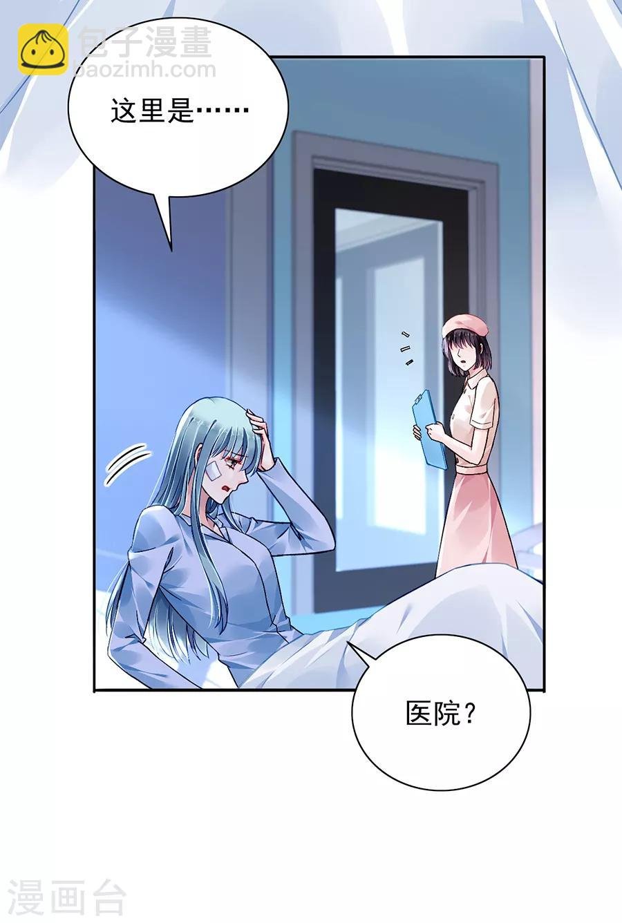 第161话 不要再见面了