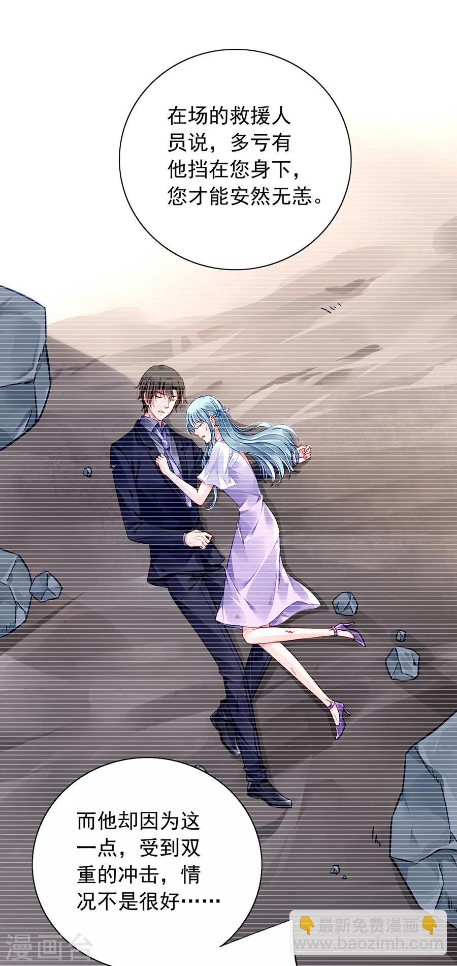 第161话 不要再见面了