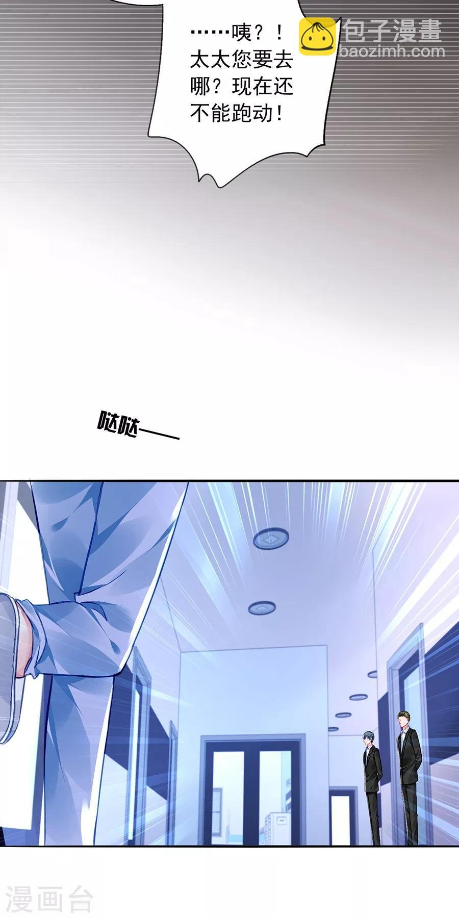 第161话 不要再见面了