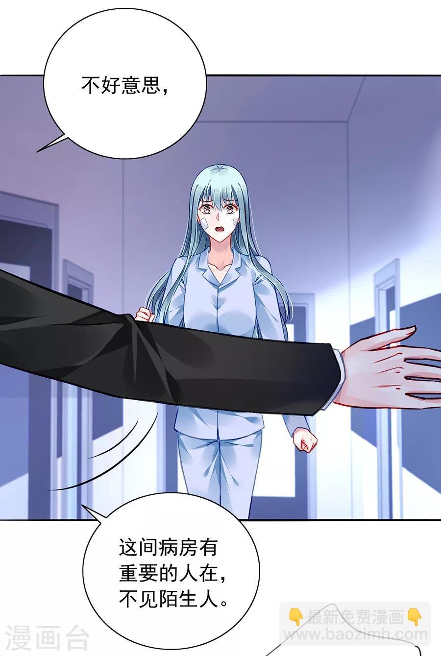 第161话 不要再见面了