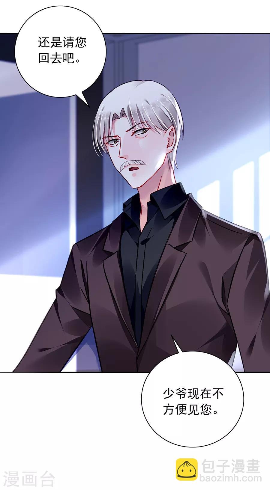 第161话 不要再见面了