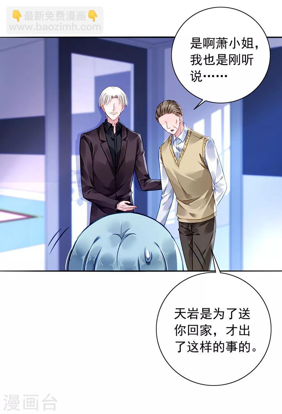 第161话 不要再见面了