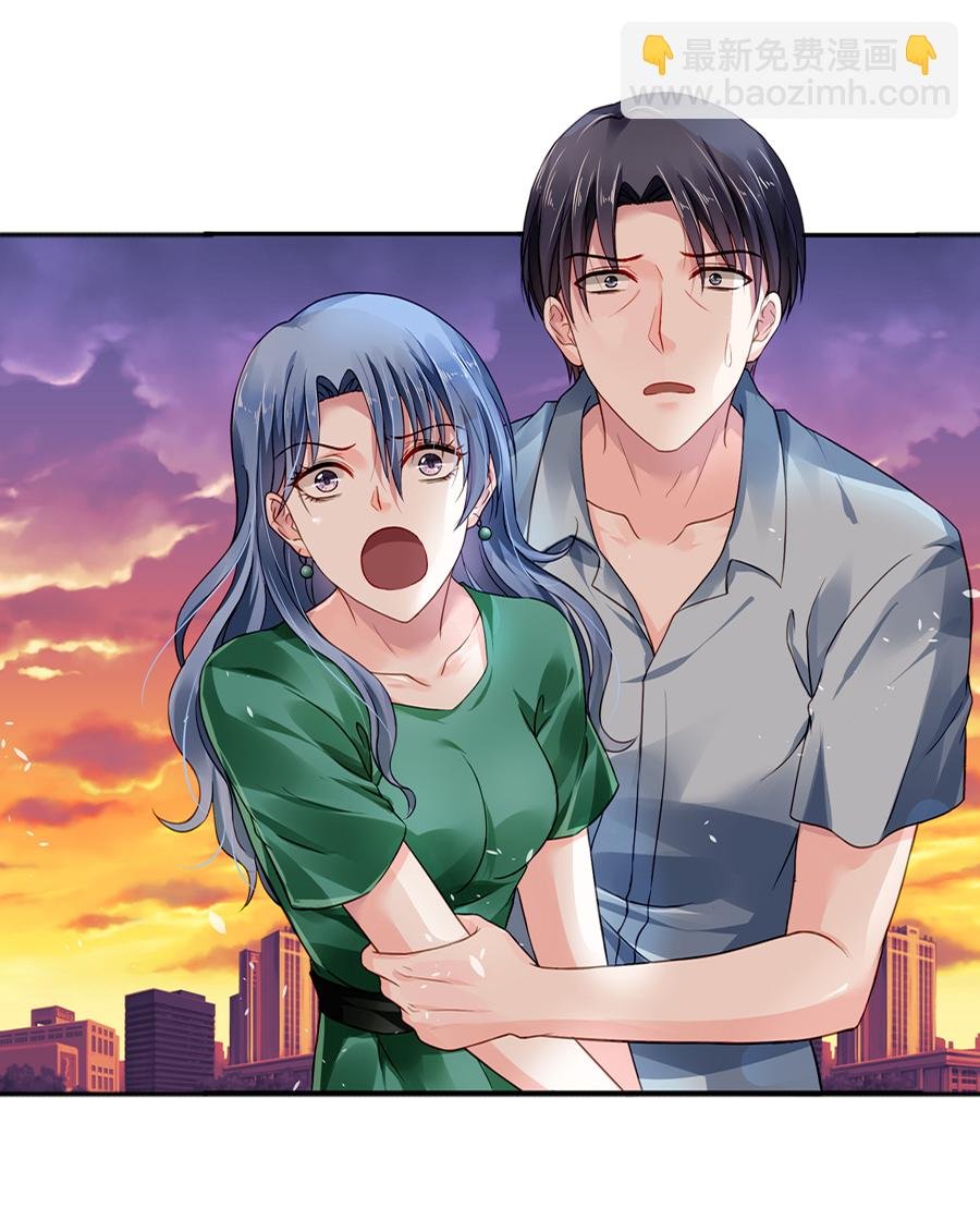 第2话 嫁给我吧