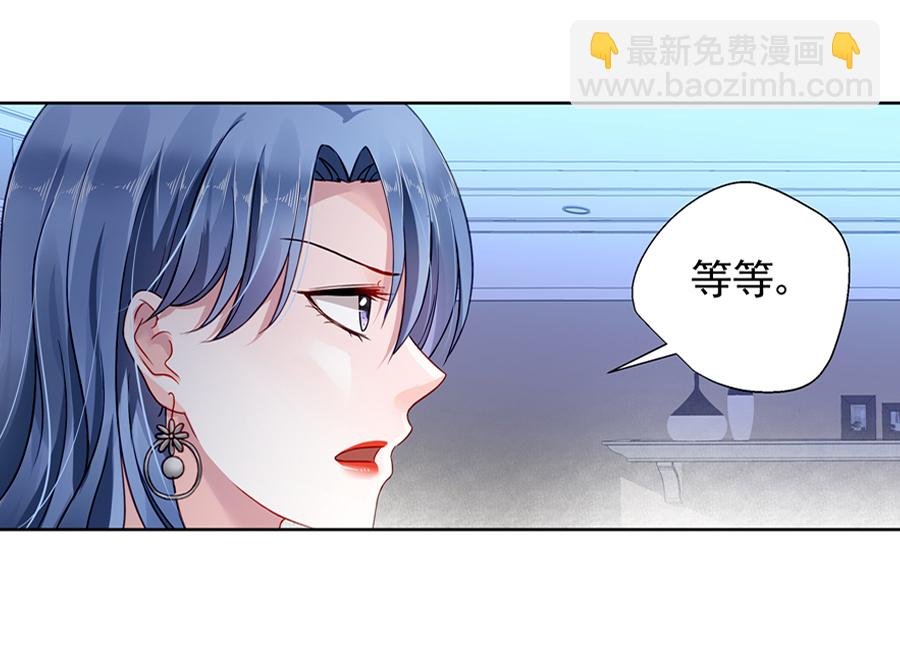 第2话 嫁给我吧