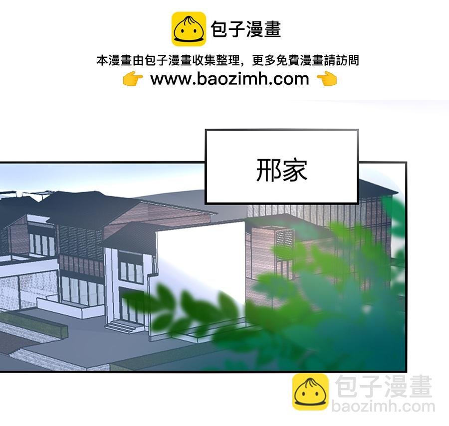第20话 一切从简
