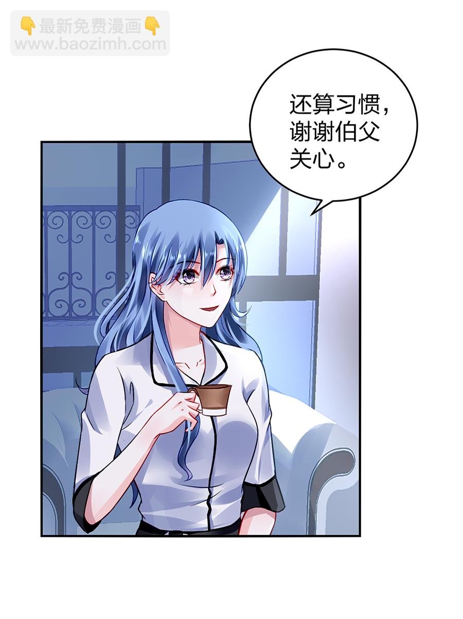 第20话 一切从简