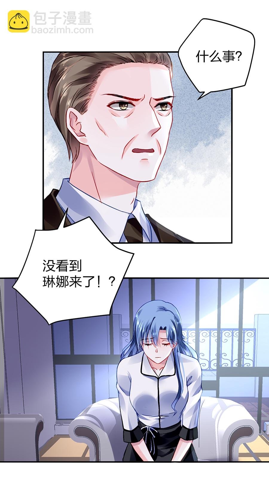 第20话 一切从简