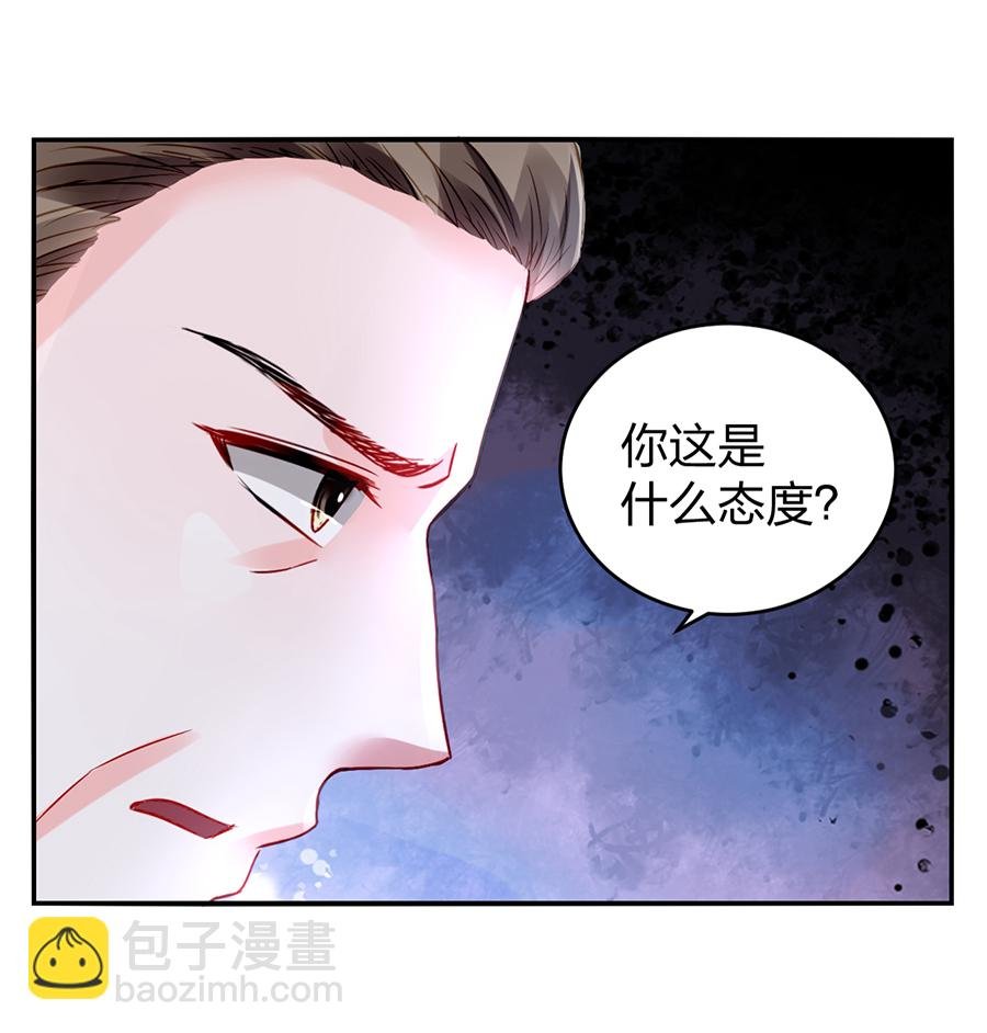 第20话 一切从简