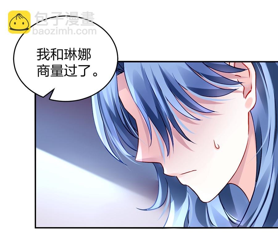 第20话 一切从简