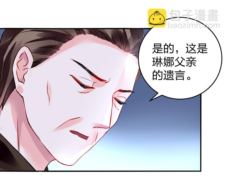 第20话 一切从简
