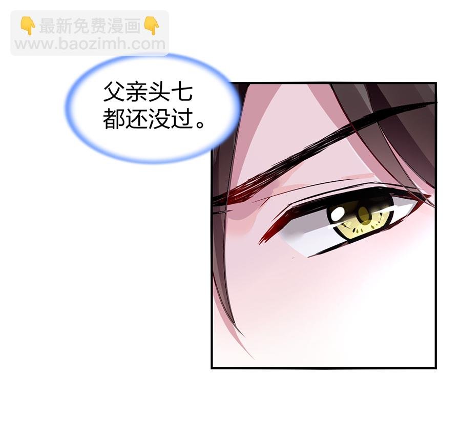 第20话 一切从简