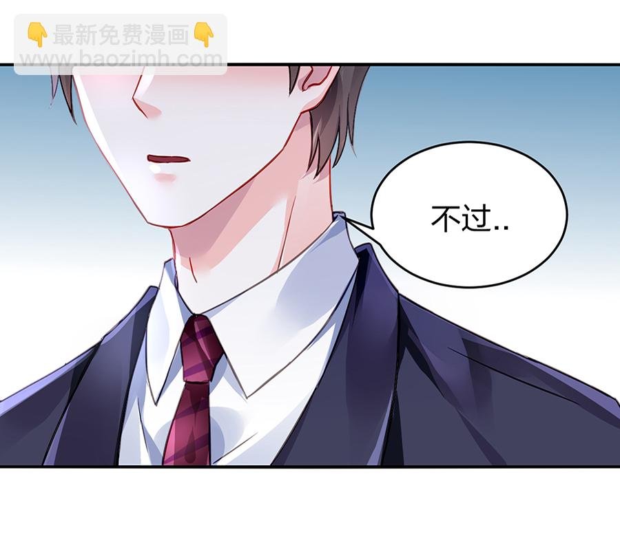 第20话 一切从简