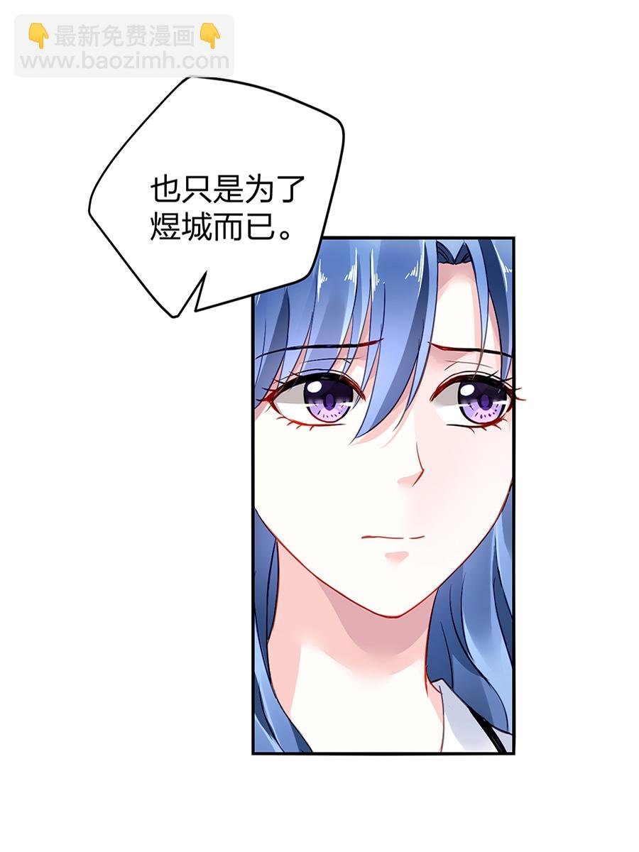第20话 一切从简