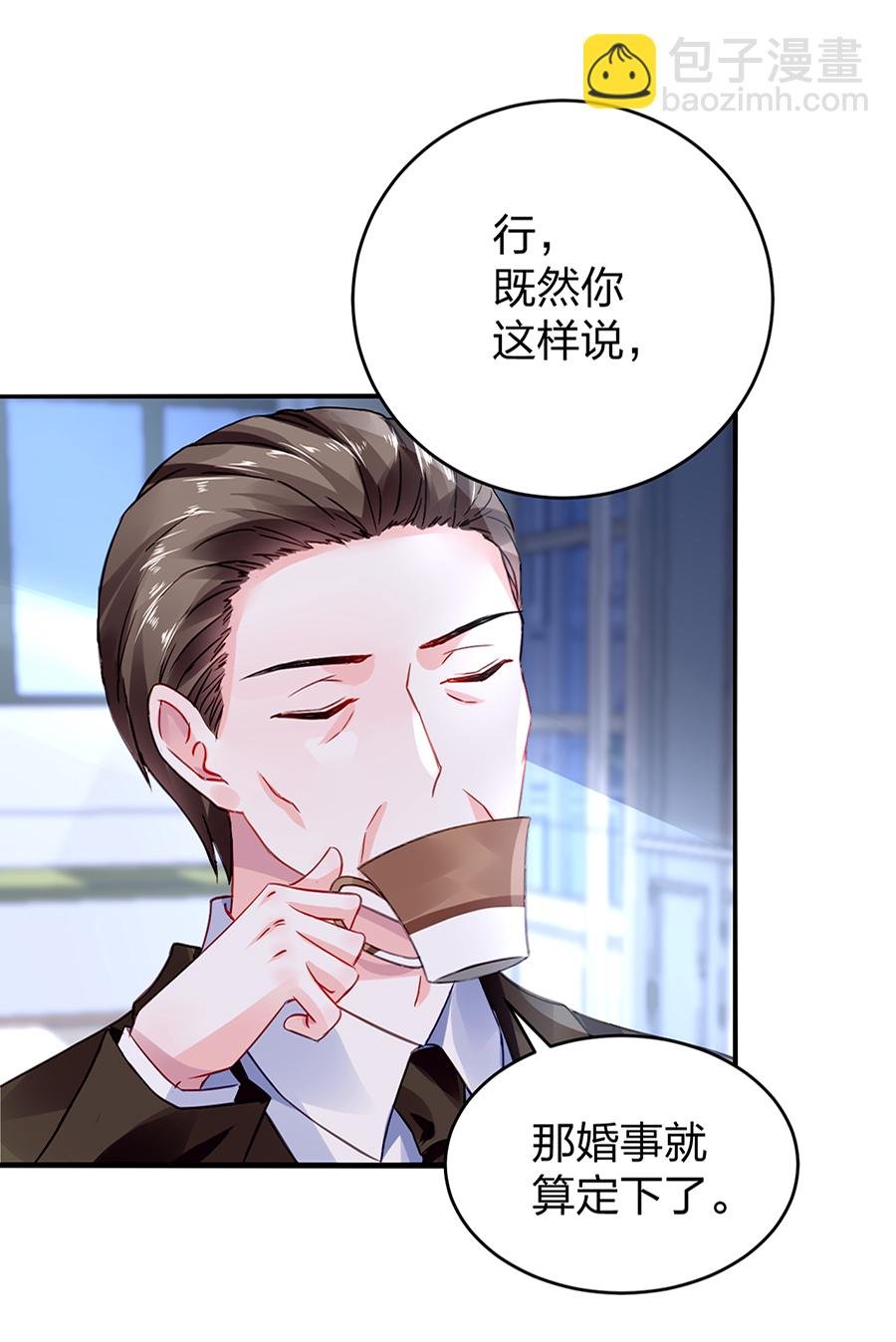 第20话 一切从简