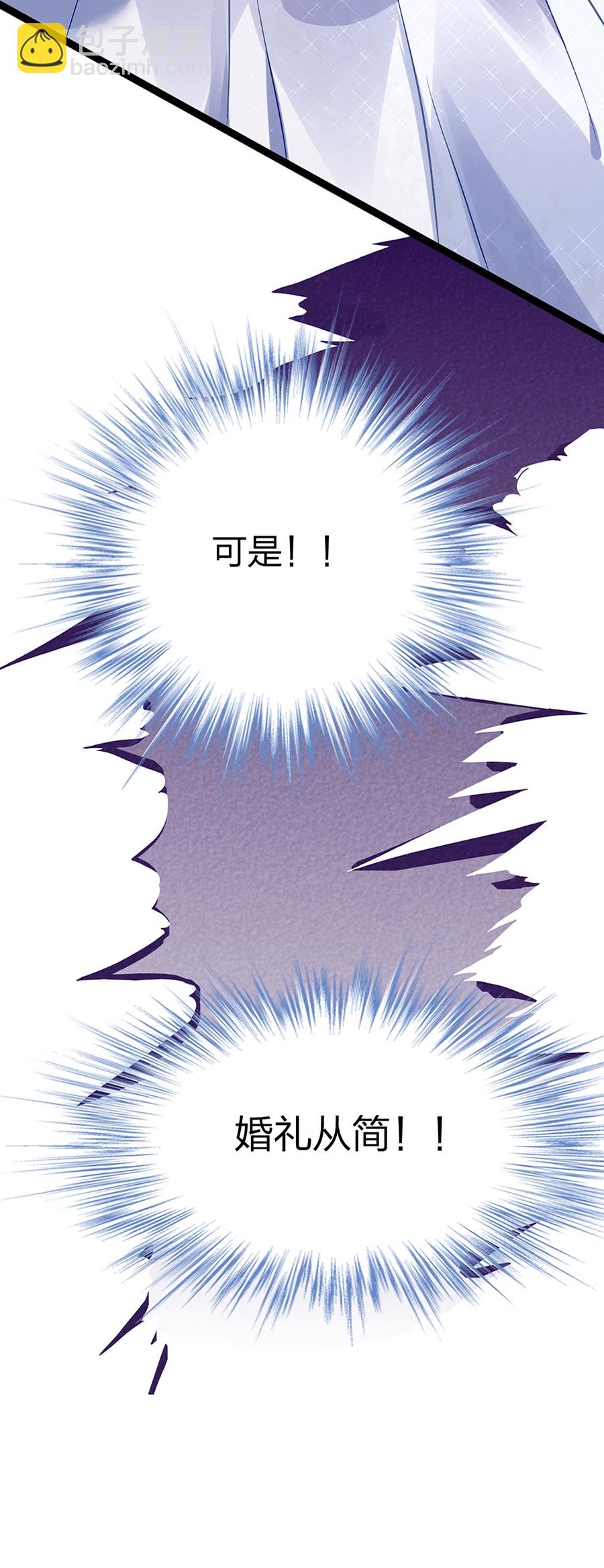 第20话 一切从简