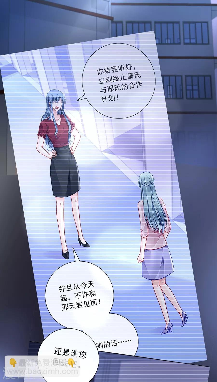 第162话 恍然大悟