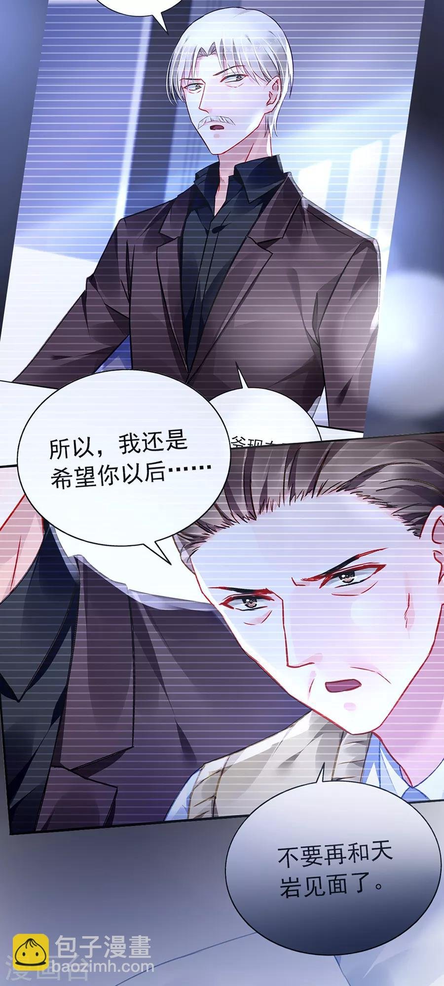 第162话 恍然大悟