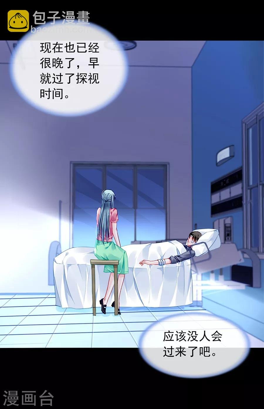 第162话 恍然大悟