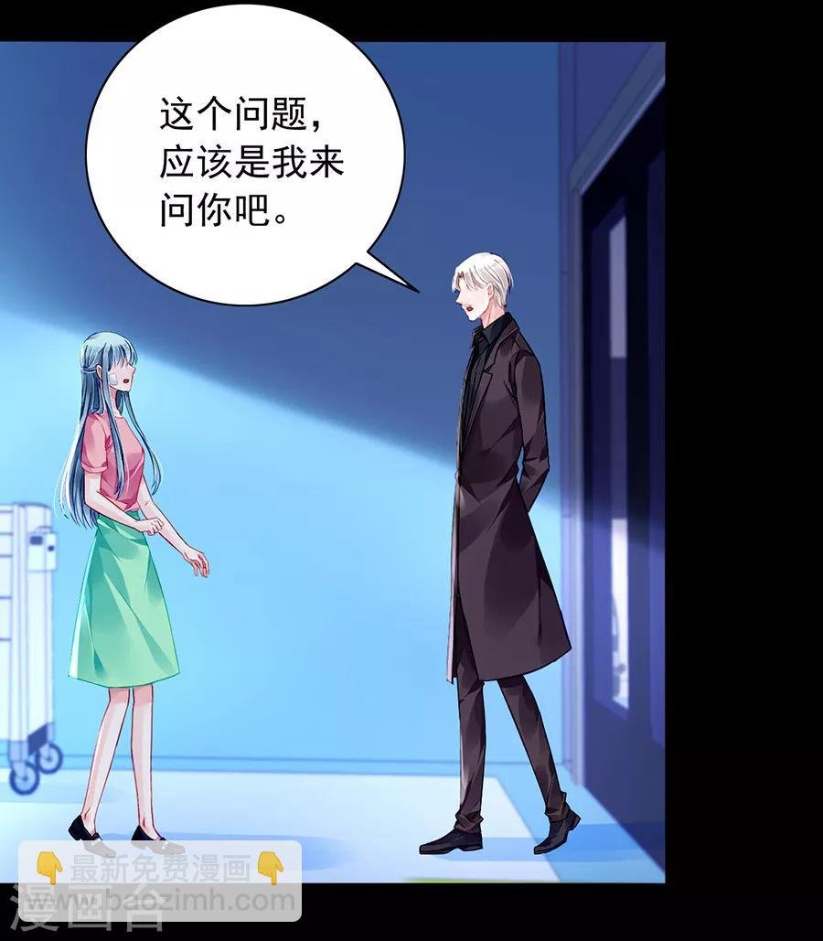 第162话 恍然大悟