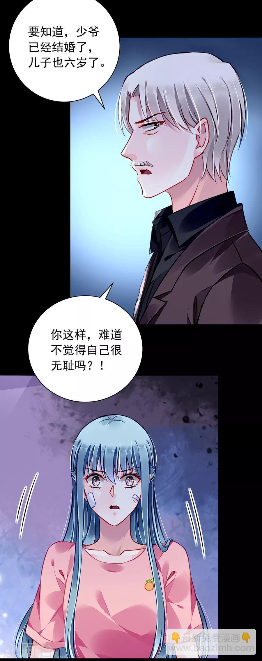 第162话 恍然大悟